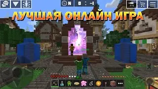 PlanetCraft - Лучшая Игра с Открытым Миром на Выживание и Креатив MMO
