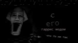 [ЭКСПЕРЕМЕНТАЛЬНЫЙ ФОРМАТ] с его Гаррис модом что то не так Something wrong with my Gmod