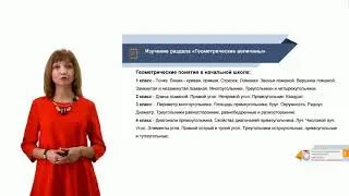 ИПО Сабирова Э Г   - Методика преподавания математики 5