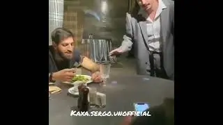 СЕРГО ПЬЯНЫЙ / НЕПОСРЕДСТВЕННО КАХА