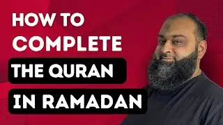 How to Complete Full Quran in Ramadan | ختم القران في رمضان