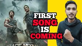 BMCM First Song Release Date | Bmcm Song Update | Bmcm Latest Update 