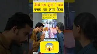 #shortvideo #shortfeed #shorts #youtubeshorts #scienceexperiment #scienceandfunashusir