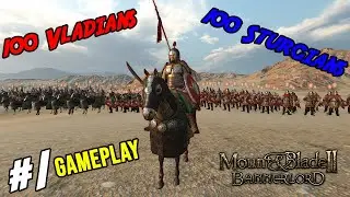 100 Vladians Vs 100 Sturgians WAR Mount & Blade Banner Lord II Fight GamePlay