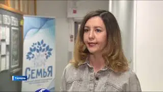 Проект по поддержке несовершеннолетних мам запустили в Тюмени