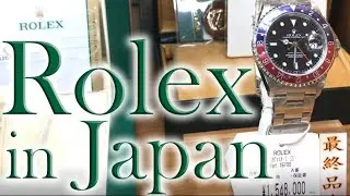 Rolex Watch (Grey Market) Shopping in Japan in 2021 / 2022