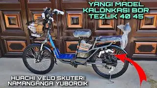 ВЕЛО СКУТЕР ХУАЧИ 5350 000 Сум КАЛОНКАСИ БОР ЯНГИ МАДЕЛ VELO SKUTER HUACHI