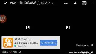 Реакция на клипы: акра и лизки