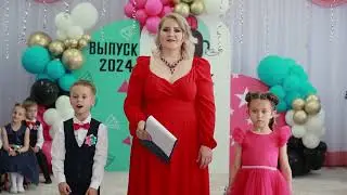 Детский Сад Солнышко. Выпускной экодолье