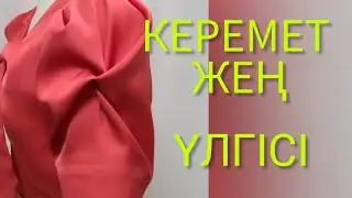 ТІГІН ӨНЕРІ