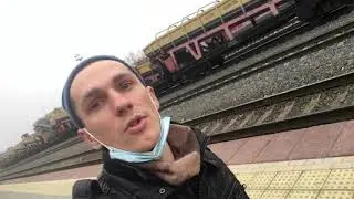 Жд Пути