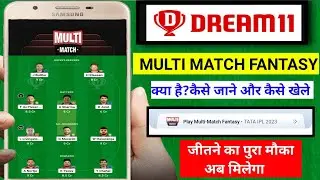 dream11 play multi match fantasyteam |play multi match fantasy dream11 kyahai |multi match