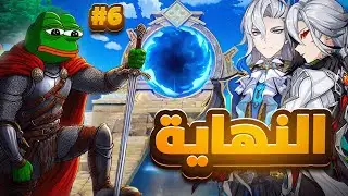 من الصفر الى الابيس : السلسلة المختفيه رجعت