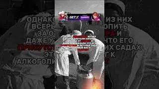 КАК И ПОЧЕМУ ХОТЕЛИ ЗАПРЕТИТЬ КЕФИР В СССР?😳