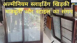 Jindal slinding window price | Aluminium slinding window | Aluminium 3 track slider window |slinding