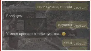 МОЯ девушка ПРОМЕНЯЛА МЕНЯ на ДРУГОГО! 💔