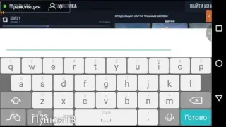 Играю в Stendoff 2)
