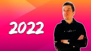 Гитман. Лучшие моменты за 2022 [ПЕРЕЗАЛИВ]