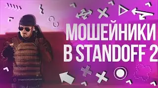 САМЫЙ ХУДШИЙ ДЕНЬ. СКАМ +ОБМА