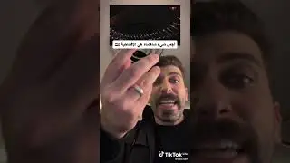 ماذا قال بلال حداد عن افتتاحية كأس الخليج في البصرة 🇮🇶🇮🇶