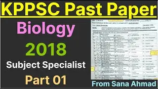 Biology KPPSC Past Paper 2018 ll Subject Specialist || Lecturer ll Part 01 ll All Test PreparationS