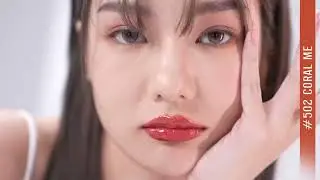 ความฉ่ำที่ดี สีที่ใช่ กับลิปน้องใหม่ 