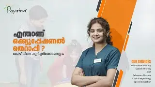 How to Enroll in an Occupational Therapy Course | OT Admission Procedure
