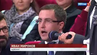Прямой эфир с Андреем Малаховым. Адвокат Иван Миронов о наследстве Бориса Химичева