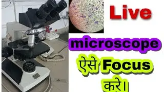 Microscope Parts arts And Functions// Blood Microscopic .