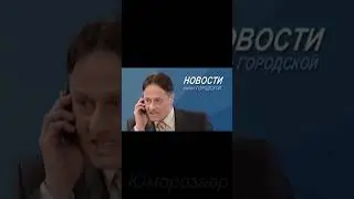 В эфире!