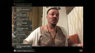 @СЕРГЕЙ СИМОНОВ РВЁТ НА СЕБЕ МАЙКУ НАЗЛО ОНДАТРЕ