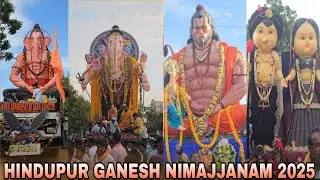 Hindupur Ganesh Nimmajjanam | Hindupur Ganesh nimajjanam 2025 | Ganesh Nimmajjanam 2025