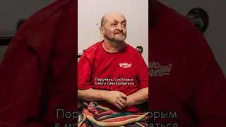 Десятки людей получают помощь прямо сейчас! #благотворительность #помощь #жизнь #share #videoshort