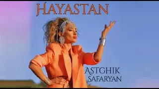 Astghik Safaryan - Hayastan