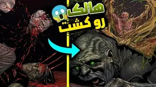 اولدمن لوگان هالکِ شرور رو به قتل رسوند و... 😱 اولدمن لوگان قسمت آخر ❌