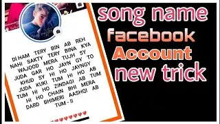 How to Create Song Name Facebook Account 2021 || Unique & Stylish id