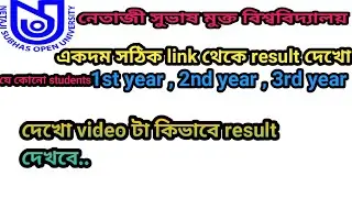 NSOU BDP Final Exam Result Published ll BDP Final Exam Resul Published 2021 ll bdp result 2021