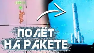 КАК УЛЕТЕТЬ НА РАКЕТЕ В BATTLEFIELD 2042 - БАГИ BATTLEFIELD (НОВОСТИ ИГР, 2021)