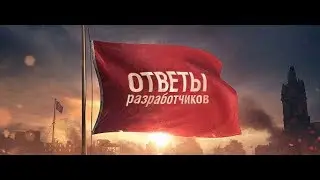 Патчноут 9.20.1  Замена FV215b (183). Новая ветка ТТ франции!