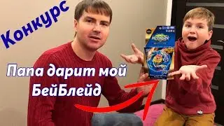 CHO-Z VALKYRIE .Z.EV (B-127) Unboxing & Testing Beyblade Burst Super Z Turbo