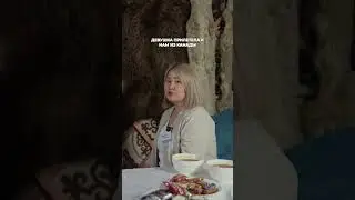 Отзыв от Жансулу🔥
