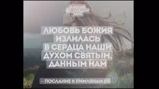 Что значит возлюби Бога твоего всем сердцем твоим и почему трудно богатому войти в царство Божье ￼