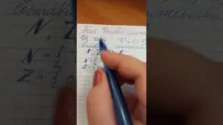 8 класс Алгебра Числовые множества. Решение заданий