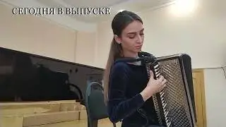 Лиана Салбиева