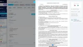 Автоматическое формирование документов в Битрикс24