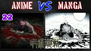 Anime VS Manga | 呪術廻戦 - Jujutsu Kaisen Season 2 Episode 22