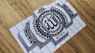 How to draw arabic calligraphy 3D for beginner | Menggambar kaligrafi arab Allah 3D