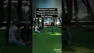 В продолжении темы о деньгах🤤 