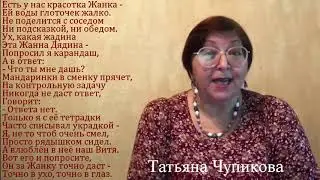 Стихи для детей. Елена Пономарева. 