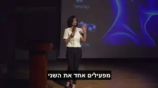 מכונת הרגשות האנושית - נוירוני מראה ד"ר ליאת יקיר